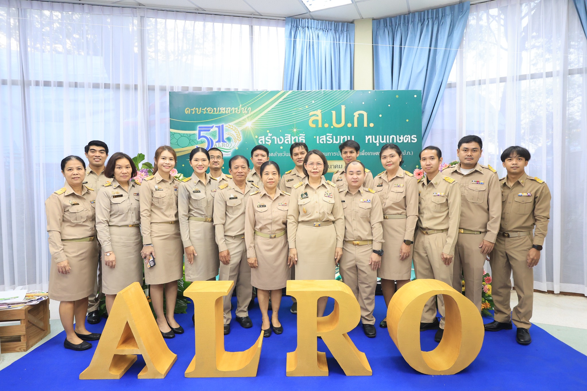 title - ส.ป.ก. จัดพิธีสักการะสิ่งศักดิ์สิทธิ์และพิธีสงฆ์ในโอกาสวันคล้ายวันสถาปนาครบรอบ 51 ปี